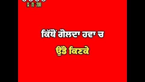 Badle Sukh Sandhu New Punjabi Song red screen background Status