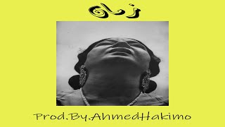 Arabic Trap Type Beat - 