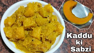 पीले कद्दू की मसाले वाली सब्जी // pumpkin recipe // Delicious pumpkin recipe