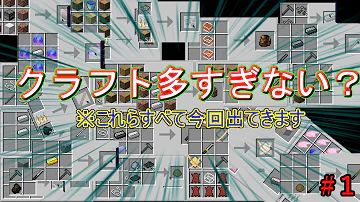 マイクラ Pe ゲリラ Mod