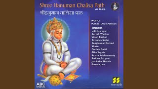 Shree Hanuman Chalisa Path 4