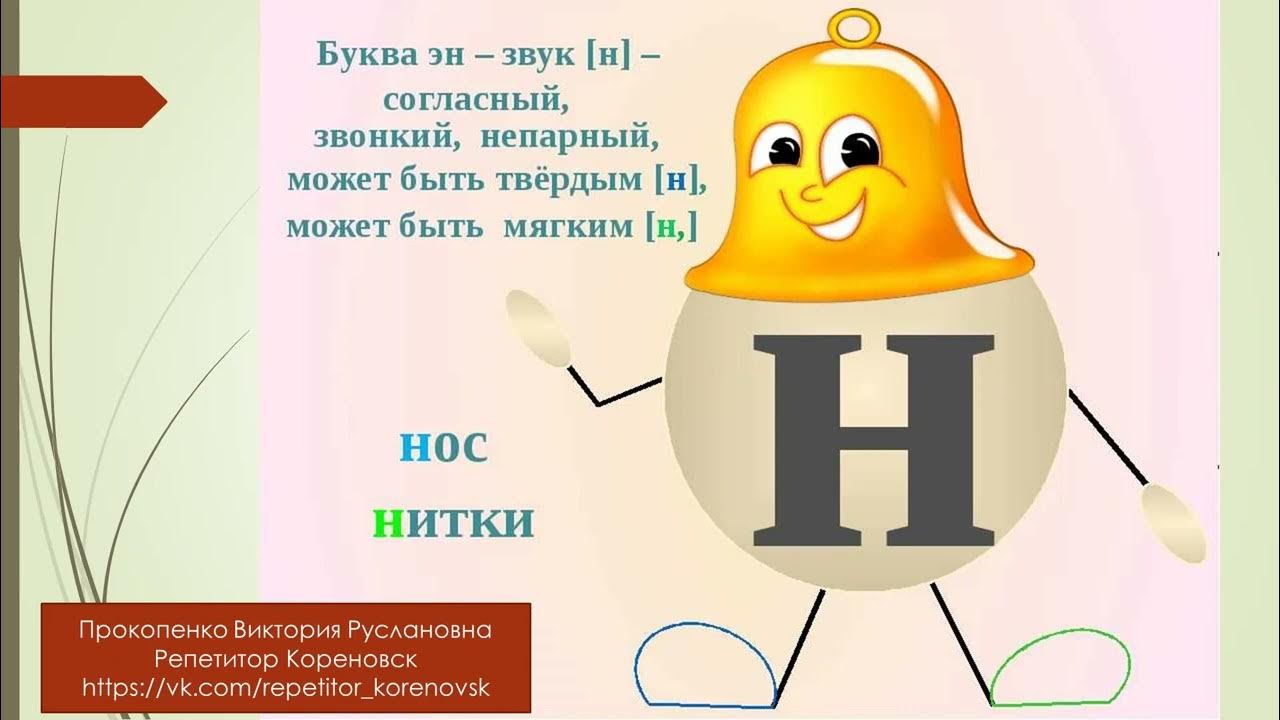 Люся была мягко настойчива и хотя