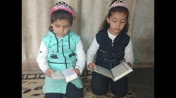 سورة الاخلاص مكررة    قل هو الله احدIwah sincerity duplicate Holy Quran