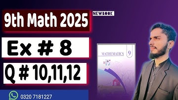 9th Class Math Chapter 8 - Logic | Exercise 8 | Questions 10, 11, 12 Solved