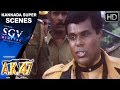 Aashish vidyarthi villain kannada scenes  ak 47 kannada movie  kannada scenes  shivarajkumar