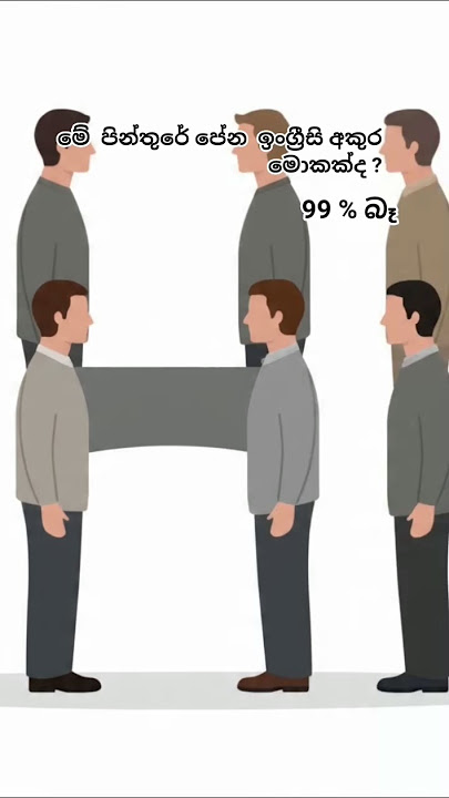 99 % කට  බෑ 🥴🥴 #𒆜foryou #automobile #automobile #trending #viral #srilanka #lifeisbutadream