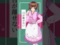 みんなの力でこれから何者かになる（予定）のさくらが花になってサビ歌ってみた🌸