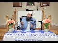 The quran will elevate you  powerful lecture  ibraheem alhoori
