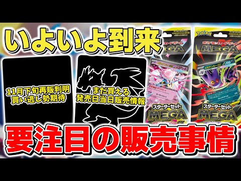 ポケモン　まとめ売り カード全部まとめ売り ポケモンカード Pokémon - メルカリ