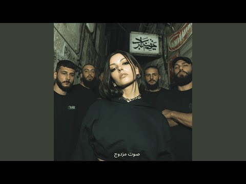 أنا القانون