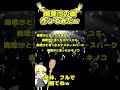 魔理沙のテーマソング勝手に作ってみたｗ