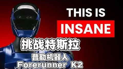 Vijf dingen die u moet weten over de schokkende NIEUWE robot van China