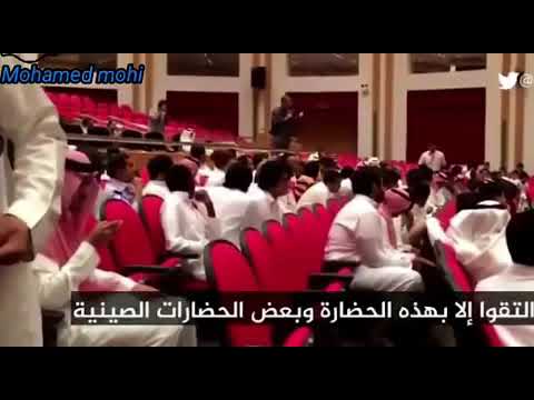 عضو مجلس الشورى السعودي الدكتور إبراهيم البليهي ي لقي محاضره في جامعة اليمامة عن الحضارة الغربية Youtube