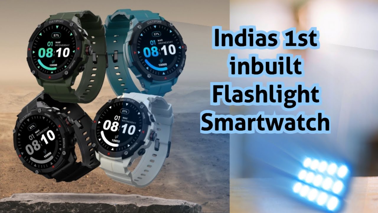 India's 1st inbuilt Flashlight Smartwatch | Cult Ranger XR1 Smartwatch ...
