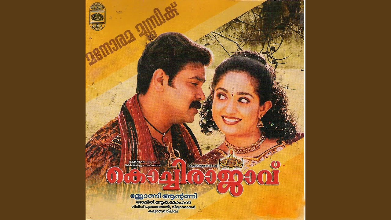 Mundiri Paadam