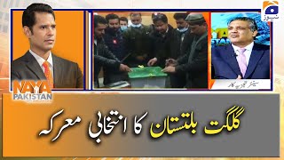 Gilgit Baltistan Ka Inyekhabi Marka