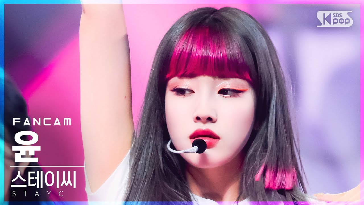 ユン「색안경 (STEREOTYPE)」公式Fancamのサムネイル