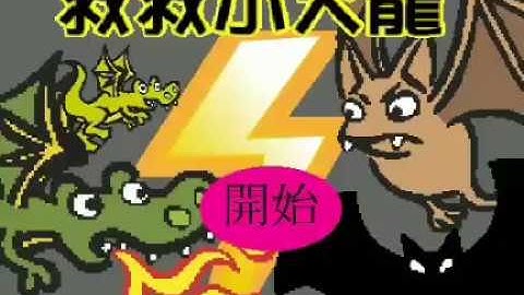 【樂昇-Scratch基礎指令學習與程式設計】