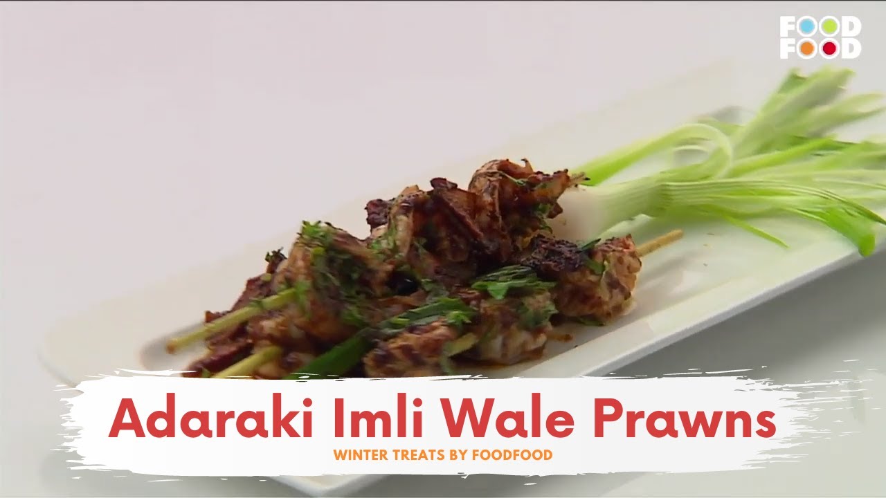 How to Make Adaraki Imli Wale Prawns | Fish Recipe | झटपट बनाये अदरक इमली वाले झींगे | FoodFood