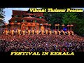 Thrissur pooram 2024  vibrant pooram  festival in kerala  bts discover vlog