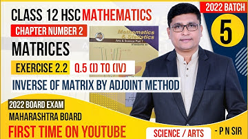 Matrices Part 5 | Inverse By Adjoint Method Ex2.2 | Class 12 Maths Maharashtra State Board | P N Sir