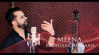 Mohsen Suliman - Meena - Pashto New Romantic Song 2024