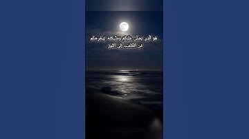 {يا أيها الذين آمنوا اذكروا الله ذكراً كثيراً..} بصوت القارئ أحمد خضر #القرآن_الكريم #أحمد_خضر #قرآن