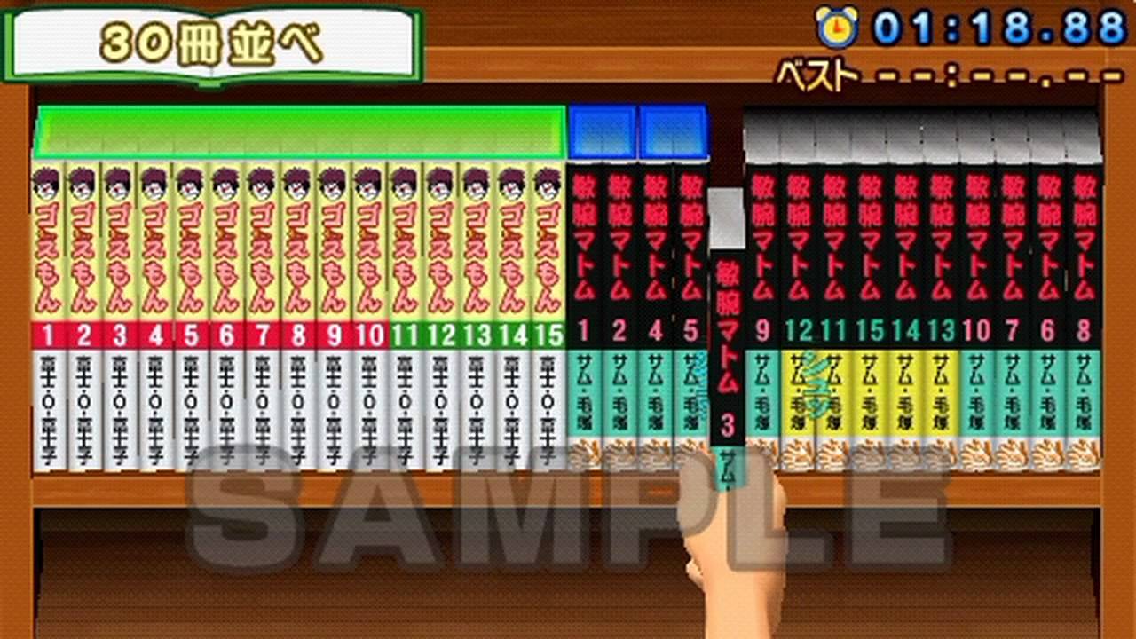 PSP mk2 :: みんなのスッキリ レビュー