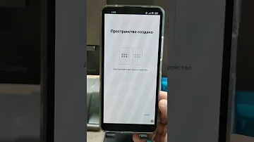 безопасность на телефонов xiaomi второе пространство как настроить.