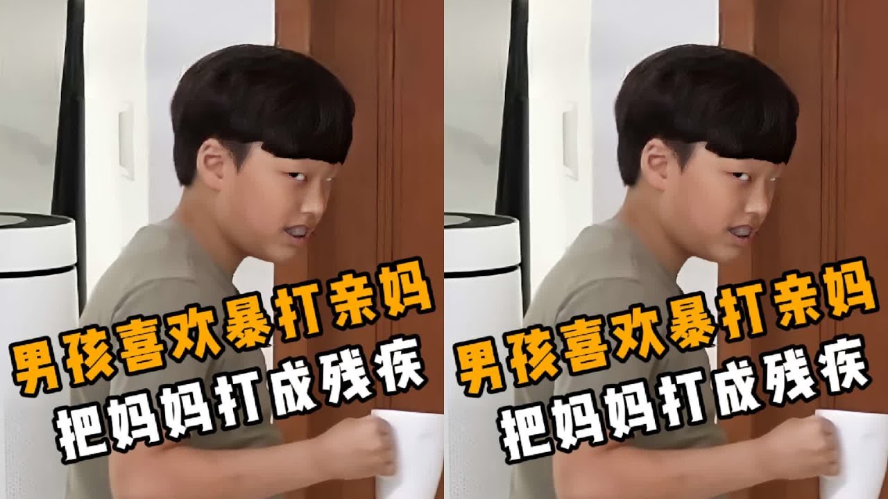 喜歡暴打親媽、把姥姥當場氣暈的超雄男孩，到底是不是真的？大結局曝光了！ 