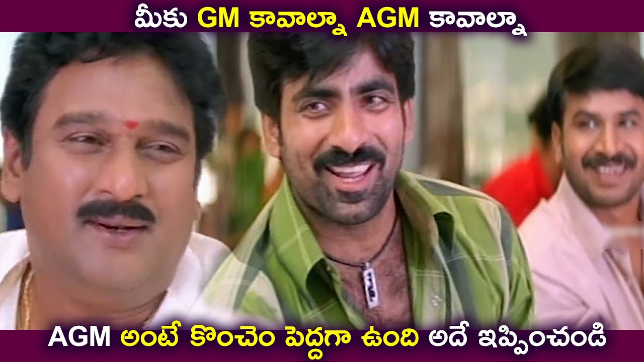 Ravi Teja & Krishna Bhagavan Jabardasth Comedy Scene TFC Comedy YouTube
