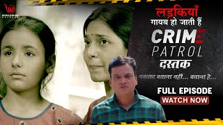 Crime Patrol Dastak | Ladkiya Gayab Ho Jati Hai | Ep - 150 | लडकिय | Full Episode #Crime