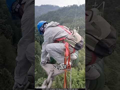ماسر تحطيم العازل الكهربائي