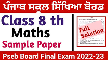 Pseb Class 8 th Maths Sample Paper Full Solution 2022-23