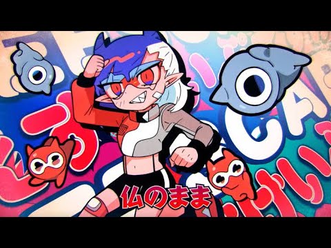 阿修羅ちゃん 歌ってみた ver.心葵