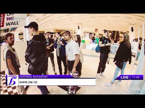 ქალების ნარატივი -  რია ქებურია მარი ათანელი