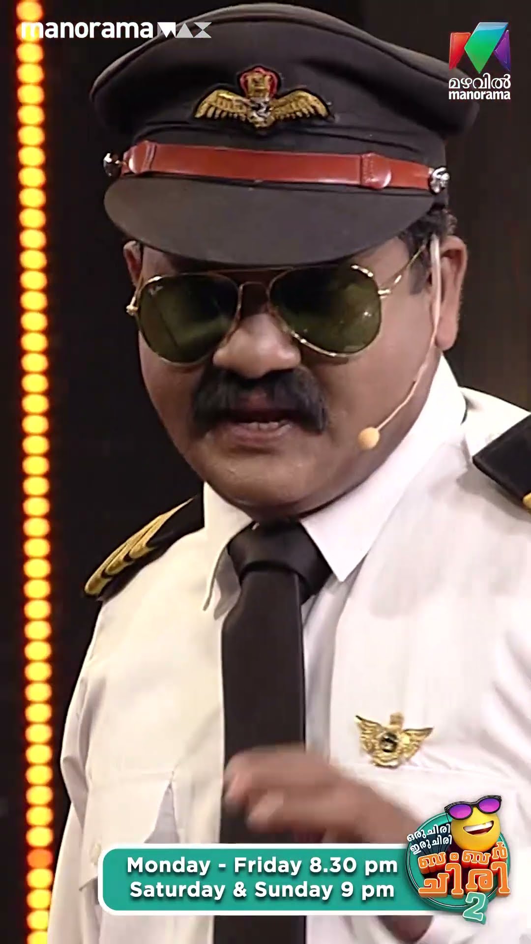 എന്നെ കൊല്ലാതിരിക്കാൻ പറ്റുമോ...?? #ocicbc2  | EPI 488