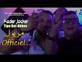 Kader jocker 2023 meryoul officiel    avec tipo bel abbes  clip officiel 2023