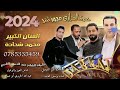 مجوز درازي مابقى من الزمان الا الذكريات محمد شحادة
