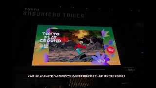 2025-09-27 KIKI in TOKYO PLAYGROUND #2@東急歌舞伎町タワー1階『TOWER STAGE』