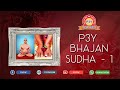 P3y bhajan sudha 1