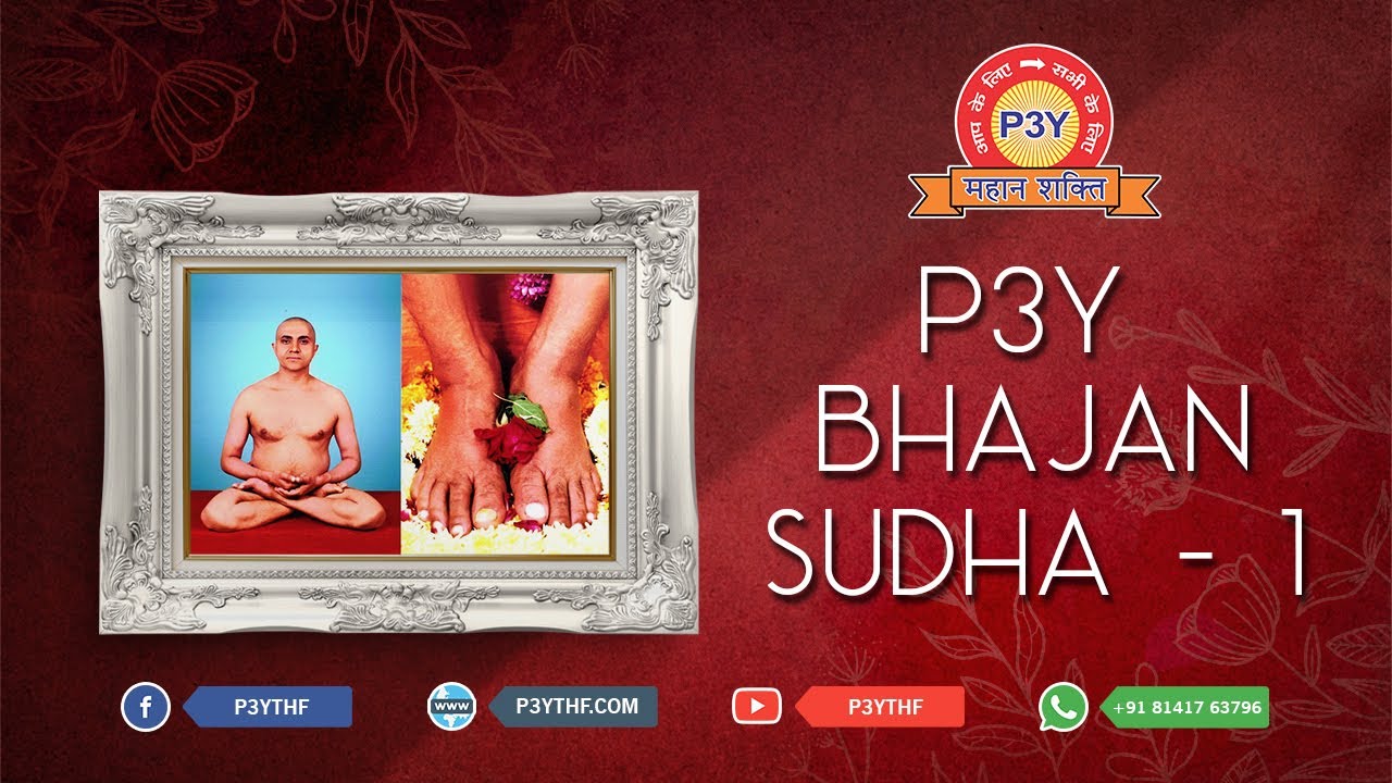 P3Y Bhajan Sudha 1