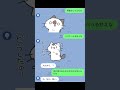 歌詞ドッキリしたら縁切られかけた話
