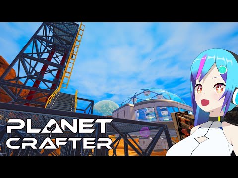【The Planet Crafter】飛ばせロケット！【TSアンドロイドVtuber】