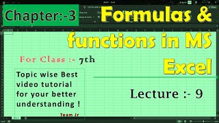 Printing in MS Excle / L-9 /CBSE / Formulas & functions in MS Excel / Class 7 Tutorial in Hindi/2022