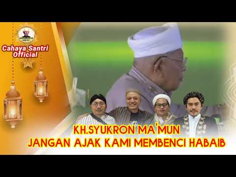 NASAB BA'ALAWI || KH SYUKRON MA'MUN JANGAN AJAK KAMI MEMBENCI HABAIB