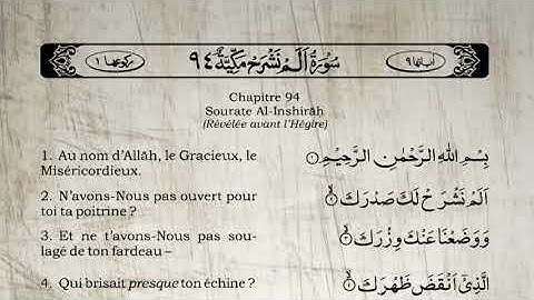 Le Saint Coran Sourate 94 Al Inshirah L'ouverture Yasser Al Dossari Arabe Français سورة الانشراح