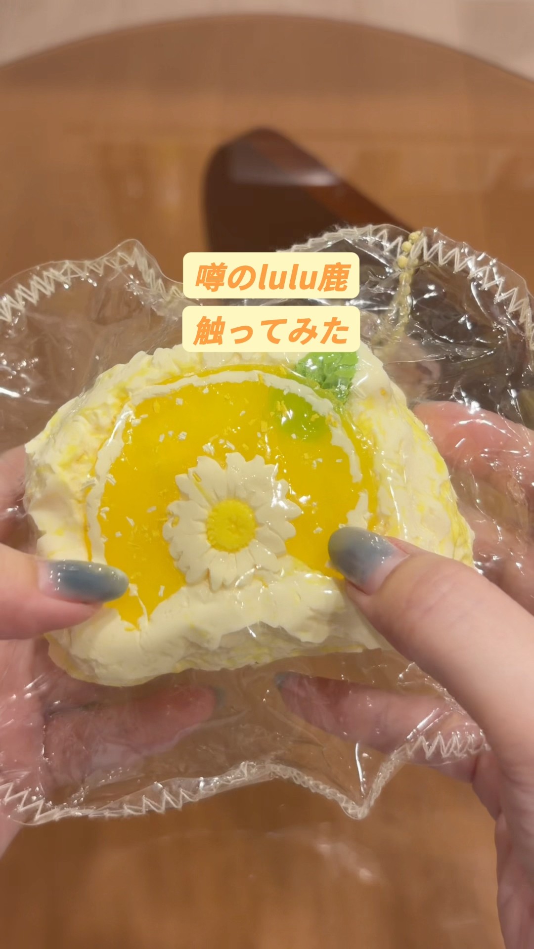 大人気のlulu鹿さん🦌触ったことある？私の感想よかったら見てね