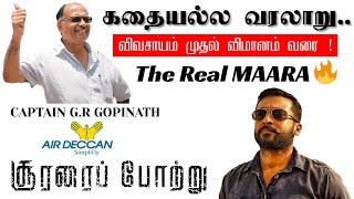 Soorarai Potru  Captain Gopinath  Gr the Real Maara  Tamil  Air Deccan Suriya