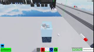 I Did Kill Brick Wall Hop (Insane Difficulty)
